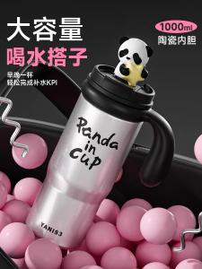 Yanis3 Panda Giant Vacuum Cup Girl Cute Ceramic Inner Pot Cold Insulation Large Ice Cup Large Capacity Cup with Straw