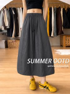 XIANYIJIAO | Lightweight High Waist Slimming Quick Drying Skirt Semi Dress