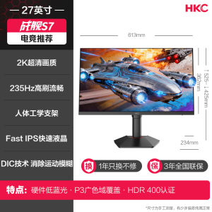 HKC Gaming Monitor 24 Inch 200Hz 2K Classic Edition Office Computer Display G24H3S Screen G25H1 for Esports And Work
