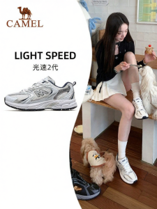 CAMEL | Breathable Vintage Leisure Jogging Shoes