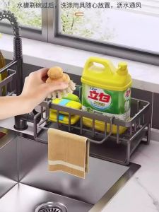 Giá Để Đồ Nhà Bếp Rộng Nghiêng Có Khay Thoát Nước Khăn Treo Móc Giá Để Đồ Nhà Bếp Hiện Đại Tối Giản Không Gỉ Bằng Nhựa