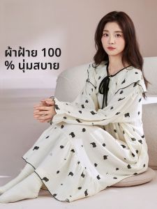 MiiOW | ชุดนอนผู้หญิงแขนยาวผ้าฝ้ายแท้ระบายอากาศได้ดี ชุดนอนฤดูใบไม้ร่วง 2025 ชุดเดรสยาวคอวีลายดอกไม้ ชุดนอนสบายๆ