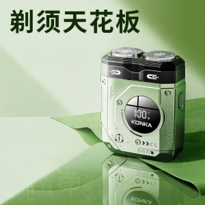 KONKA | Mini Portable Electric Shaver