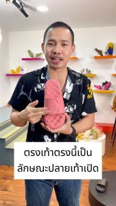 Marco Pony รองเท้าแตะ รองเท้าแตะผู้หญิง รองเท้านิ่มเหมือนเหยียบอึ พื้นหนา เบาสบาย รองเท้าแตะลําลอง  รองเท้าใส่ในห้องน้ํากันลื่น MH9007