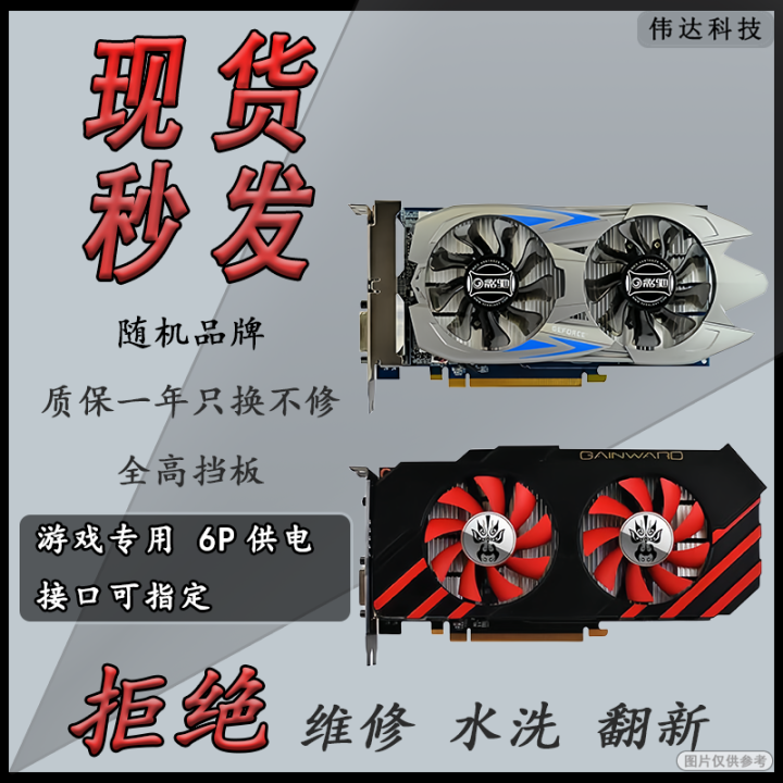 Gt730 Graphics Card Gt710 Gt720 650 740 750ti 960 2G 4G Disassembling Graphics Card Blinking