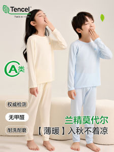 Childrens Modal Fleece Thermal Underwear Set Home Clothes Sleepwear Long Sleeve round Neck Soft Breathable Moisture Wicking