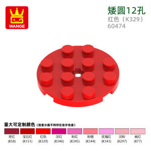 Educational Toys Small Particle Assembly Blocks Chinese Production Compatible Parts Tall round 12 Holes Plaything Collectible