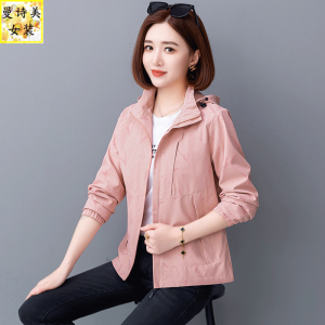 Ladies Short Casual Style Outdoor Windproof Waterproof Spring Autumn New Fashionable Detachable Cap Coat Zipper Pocket Design