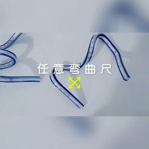 50cm Penggaris Jahit Lentur Pola Lengkung Flexible Curve Ruler CT-50 Alat Ukur Fleksibel Jahit Ruler Lentur Dengan Garansi 6 Bulan - Lazada