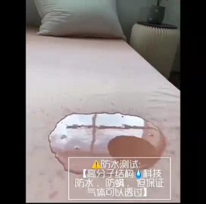 ผ้าปูที่นอน MUJI การฝุ่น 8" ขนาด 5/6 ฟุต สีพื้น รักษามูลค่า การนอนหลัง ความสูงสูงอย่างราบรื่น