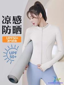 ชุดโยคะสปอร์ตคอตั้งบางสำหรับผู้หญิง ชุดกีฬากระชับสัดส่วน ชุดวิ่งแห้งเร็ว ชุดกีฬาลำลองฤดูใบไม้ผลิ