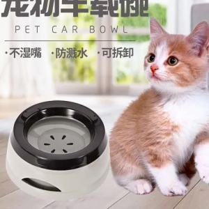 HUIYANGXU | Splash-Proof Non-Slip Pet Water Bowl