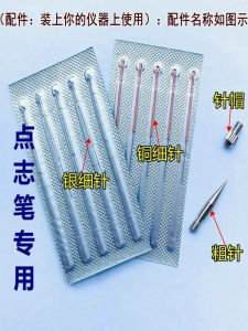 ปากกาไล่จุดสิว ด้ามจับแบบหัวเข็ม เข็มขนาดใหญ่ เข็มขนาดเล็ก ลบรอยสิว สิว ปากกาความงาม อุปกรณ์เครื่องสำอาง