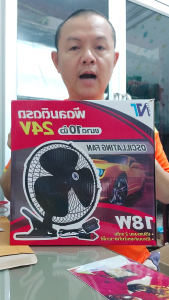 ( 1 แพ๊ค 6 ตัว ) พัดลมติดรถยนต์ 10นิ้ว สำหรับรถ 12V-24V ราคาถูกที่สุด.