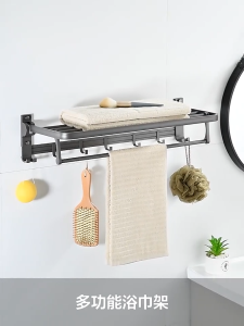【i.Rumah】Rak Bilik Air Bathroom Toilet Towel Rack Foldable Faucet Glass Rack Toilet Brush Storage Hooks Hanger Hair dryer Holder