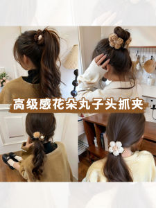 Kẹp Tóc Búi Tóc Hoa Bằng Sợi Lông Cừu Cao Cấp Dành Cho Nữ Kẹp Tóc Đuôi Ngựa Kẹp Tóc Sau Đầu Phụ Kiện Tóc Thời Trang Mùa Thu Đông