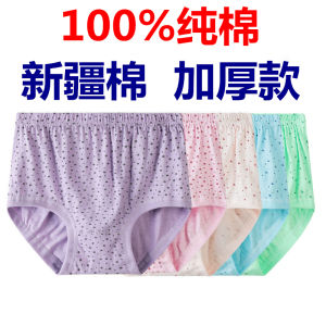 High Waist Thick Cotton Triangle Underwear for Middle-aged and Elderly Women Antibacterial Simple Style Floral Print Briefs