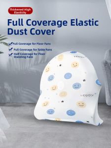 MAINUOJUJIA | Dustproof Fan Cover 18/20 Inches