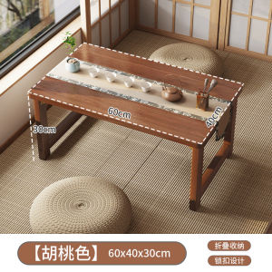 โต๊ะเล็กพับได้ โต๊ะนอนสไตล์จีน โต๊ะทำงาน โต๊ะทานชา โต๊ะพับได้ โต๊ะญี่ปุ่น โต๊ะหนังสือ โต๊ะเล็ก โต๊ะพับได้สำหรับห้องนอน