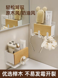 Bathroom Comb Toothbrush Razor Storage Rack Wall Mounted Shelf Toilet Personal Care Product Organizer No Drilling Required