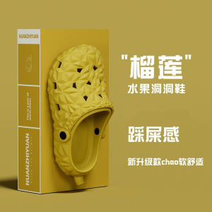 รองเท้าแตะรูปมะพร้าวสำหรับผู้หญิงในช่วงฤดูร้อน สไตล์ลำลอง รองเท้าแตะชายหาดกลางแจ้ง กันลื่น พื้นนุ่ม รองเท้าแตะคู่สำหรับผู้ชาย