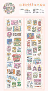 Bộ Sưu Tập Băng Keo Nhật Ký Ngọt Ngào Của Zuo Da Wang Sticker Ngày Tháng Hoa Văn Cho Một Mình Mùa Đông Đồ Ăn Nhẹ Nhàng