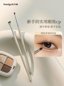 Chổi Trang Điểm Gudi Chổi Kẻ Mắt Lông Thú Cưng Chổi Tán Phấn Mày Chổi Kẻ Mắt Chi Tiết Chổi Tán Màu Sắc Chổi Kẻ Mắt