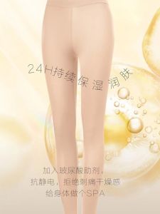 Skin Care Pants Skin Care Pants Ultra-Thin Fall and Winter Heattech High Elastic Skin Soft Hyaluronic Acid Moisturizing High Waist Nine Points Loose Soft Pants