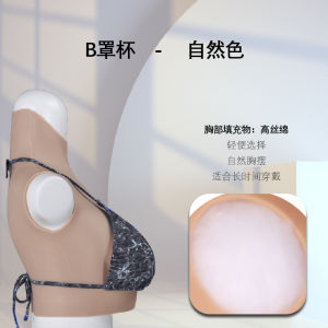 เสื้อชั้นในชายเทียมเต้านมสилиโคนขนาดใหญ่ ซิลิโคน ชุดแต่งกายสำหรับผู้ชาย ชุดแต่งกายสำหรับผู้หญิง เสื้อชั้นในแบบสวมทับ