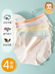 Hengyuanxiang Girl Underwear Summer Thin Kids Ice Silk Seamless Class A Non-Clip Pp Childrens Girl Briefs