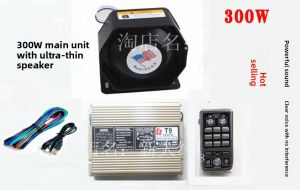 High Definition Car Alarm System 12V Remotely Controlled Mp3 Alarm with Light Control And Loudspeaker for Vehicle Modification