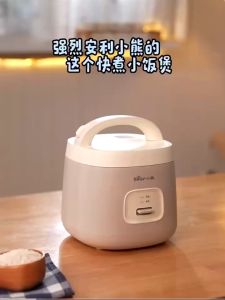 NỒI CƠM ĐIỆN BEAR 16L DFB-T16Q5_ Thiết Kế Nhỏ Gọn Hiện Đại và Hiệu Suất Cao-CONVEENIENCE Shop