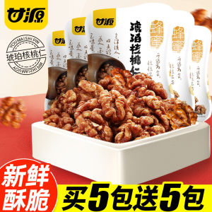 Táo B Olduğ Ve Súp Lơ Hương Mật Ong 75g*10 Túi Nhỏ Hương Vị Dừa Hạt Dẻ Rang Sẵn Ăn Liền Hương Vị Hạt Dẻ