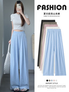 Quần Ống Rộng Màu Xanh Lam Cho Nữ Mùa Hè 2025 Quần Ống Đứng Cạp Cao Mới Cho Phụ Nữ Nhỏ Nhắn Quần Áo Thường Ngày Bằng Vải Polyester