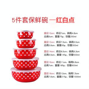 Enamel Food Preservation Bowls Set of Five with Covers Pig Fat Basin Rice Bowl Soup Bowl Ice Bowl Plant Floral Pattern Enamelware