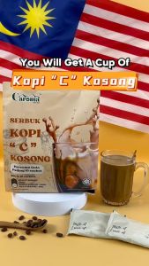 CAROMA Serbuk Kopi C Kosong (20g x 10s x 2 Pek) (Tamat Tempoh: 29/5/2026)