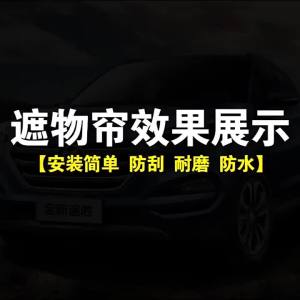 MLZH | Trunk Separator and Shade for Interior Car Accessories