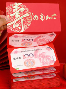Foldable Birthday Red Envelope Creative Ceremony Feeling Elderly Gift for Mom Dad Grandpa Grandma Happy Birthday