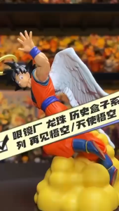 DRAGON BALL Z HISTORY BOX SON GOKU