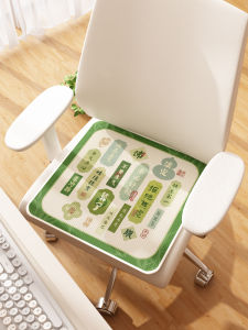 Green Ice Silk Office Chair Pad Breathable Summer Computer Chair Mat Cute Cartoon Design Polyester Fiber Home Fabric Chair Cushion