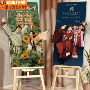 Wedding Door Welcome Board KT Board Wedding Poster Bridal Party Standee Internet Celebrity Decorations Arrangement Wedding Photo Customization
