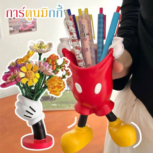 Comforts Home ที่วางแปรงแต่งหน้า สไตล์การ์ตูน องประดับแจกันบ ้เรซิน ของตกแต่งบ้าน