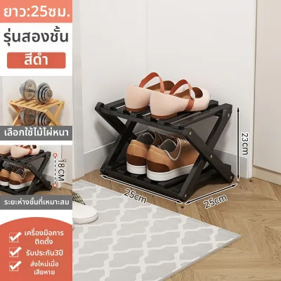 CHUJUN | ชั้นวางรองเท้าพับได้หลายชั้นขนาดกะทัดรัด