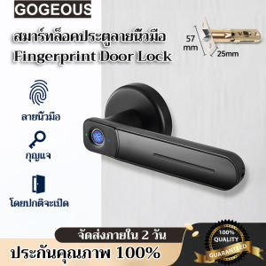 GOGEOUS fingerprint door lock การปลดล็อคด้วยลายนิ้วมือ สมาร์ทล็อคประตู 2 วิธีในการปลดล็อค กลอนล็อคประตู 2 in 1 ways to unlock door lock