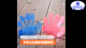 Găng Tay Bàn Chải Massage Khi Tắm Dành Cho Chó Mèo - Bàn Chải Tắm Cho Thú Cưng