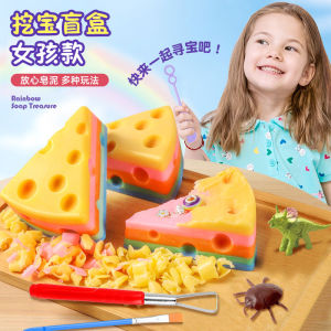 Đồ Chơi Tự Làm Cho Trẻ Em 3-6 Tuổi Đồ Chơi Archeology Dig Box Vòng Cổ Ngọc Bích Vỏ Bong Bóng Đồ Chơi Tự Làm Cho Bé Gái