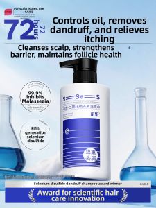 CAILE | Anti-Dandruff Volume & Oil-Control Shampoo