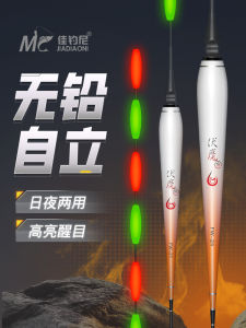 Đèn Phao Câu Cá Sáng Ban Đêm Giảm Nhẹ Chạy Chậm Nhạy Bén Đèn Phao Câu Cá Chép Cỡ Lớn Đèn Phao Câu Cá Hồ Bơi Đèn Phao Câu Cá