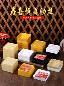 Gold Creative Quartet Box Self-Service Yikoushixi Roast Beef Seafood Hotpot Dishware Plain Color Chinese Style Adult Use
