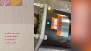 หม้อลมเบรคช่วย HINO MEGA ลูกสั้น รูลมออกข้าง รหัส 0302-0372 ยี่ห้อ HNEC แท้ๆ หม้อลมเบรกฮีโน่เมก้า/DRTNHK